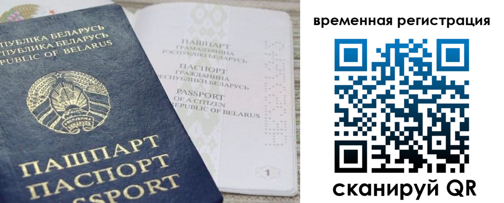 регистрация для дет. сада в Заозёрном